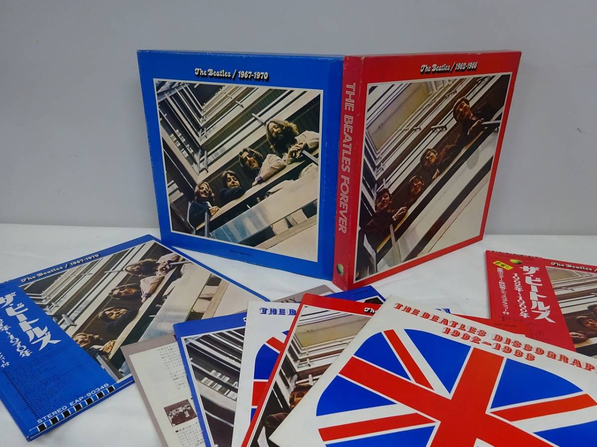 日本盤帯付レコード BEATLES赤盤青盤セット 美品レコード】THE BEATLES ビートルズ 赤盤 青盤 セット 計4枚