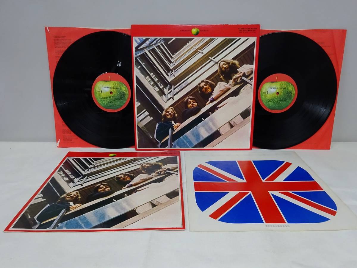 ビートルズ レコード 赤盤 青盤 セット 1962-1966 1967-1970 収納
