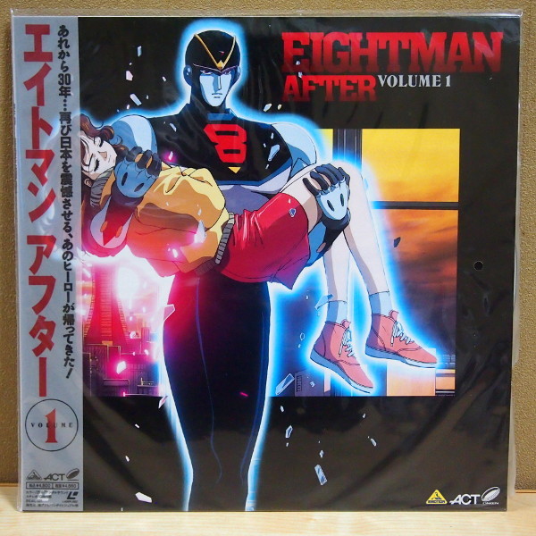 エイトマン AFTER VOLUME1 駿河屋 -<中古>エイトマンアフター VOL.1（OVA）