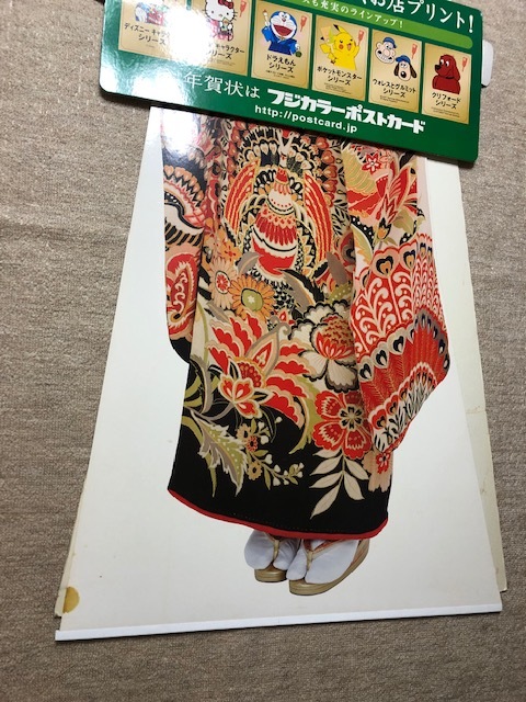 堀北真希 フジカラー 年賀状 ポップ 等身大パネル POPの落札情報詳細