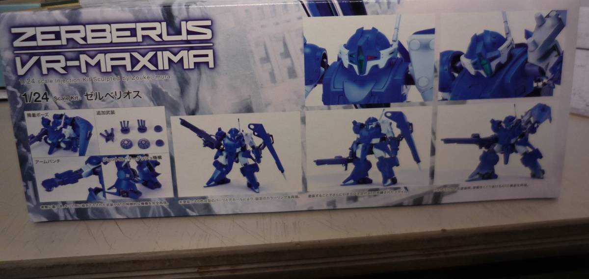 E02 4936 未組立品 1 24 Atm Fx1 ゼルベリオス Vr マキシマ 青の騎士ベルゼルガ物語 別売メタルパイル付 の落札情報詳細 ヤフオク落札価格情報 オークフリー スマートフォン版
