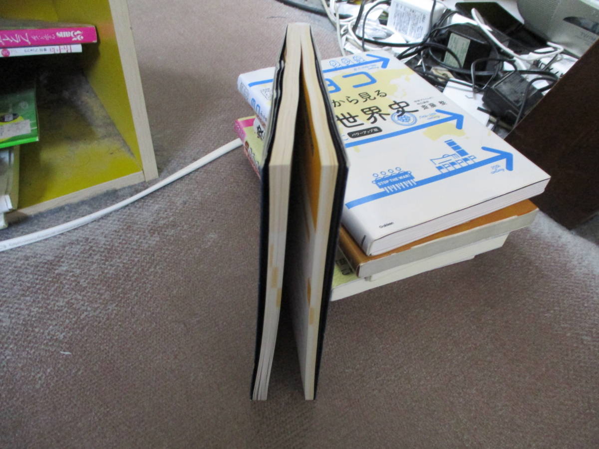 E 欧米人を論理的に説得するためのハーバード式ロジカル英語16 2 24 青野 仲達 の落札情報詳細 ヤフオク落札価格情報 オークフリー スマートフォン版