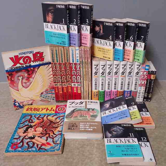 手塚治虫 火の鳥 ブッダ 鉄腕アトム ブラックジャック フライング ベン ブルンガ1世 まとめて36冊セット 漫画 コミック 文庫 40 の落札情報詳細 ヤフオク落札価格情報 オークフリー スマートフォン版