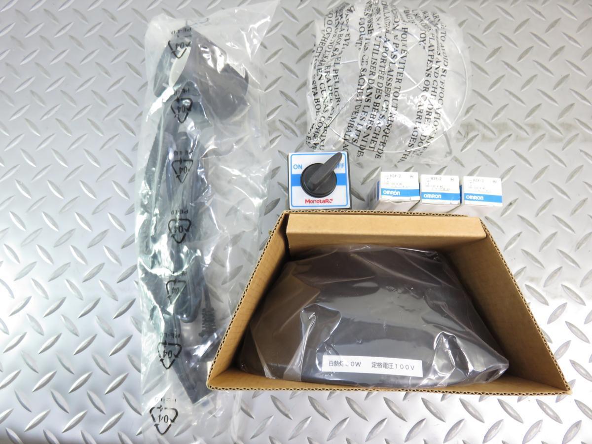 新品 Monotaro モノタロウ マグネット電気スタンド Gs 01 未使用品 代引き 領収書発行可能 インテリアにも の落札情報詳細 ヤフオク落札価格情報 オークフリー スマートフォン版