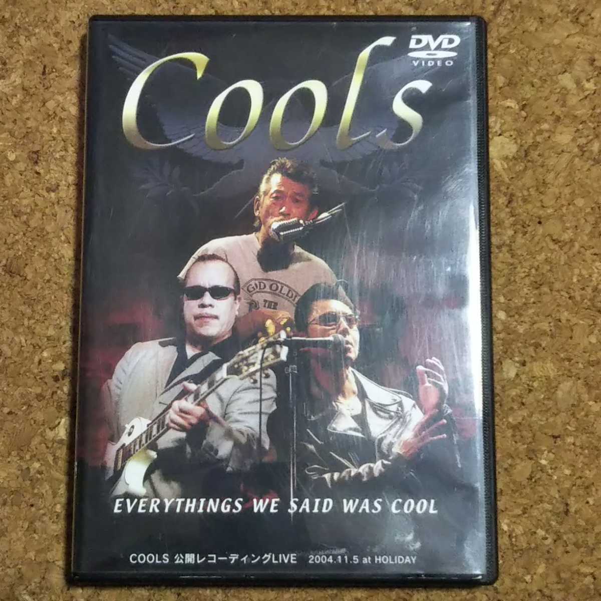 DVD□Cools 公開レコーディング LIVE 2004.11.5 at HOLIDAY/クールス DVD□Cools 公開レコーディング LIVE 2004.11.5 at HOLIDAY/クールス