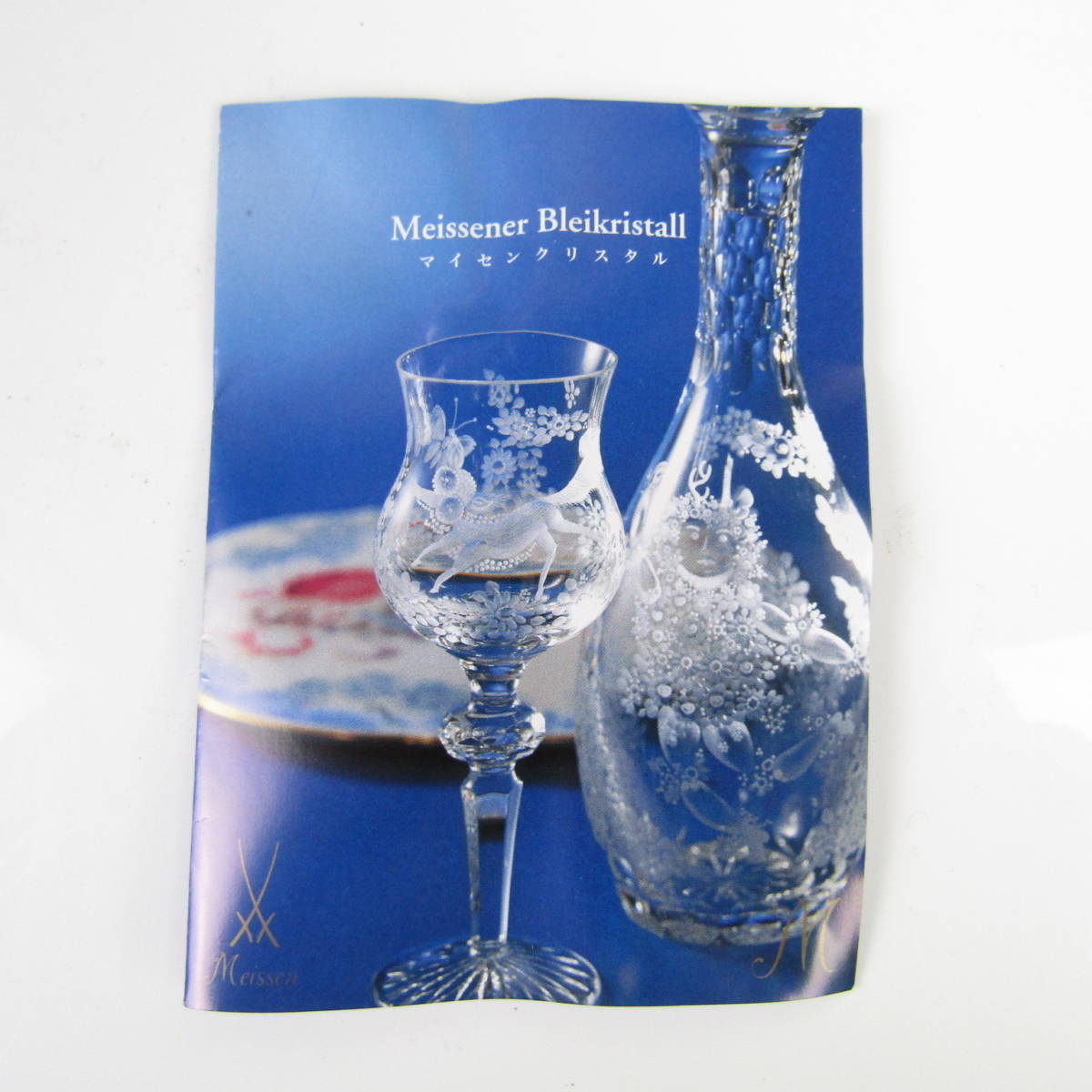 Kf65 高級 マイセン マイセンクリスタル 花瓶 花器 フラワーベース 箱付き 西洋陶磁 クリスタルガラス 工芸ガラス おしゃれ インテリア の落札情報詳細 ヤフオク落札価格情報 オークフリー スマートフォン版