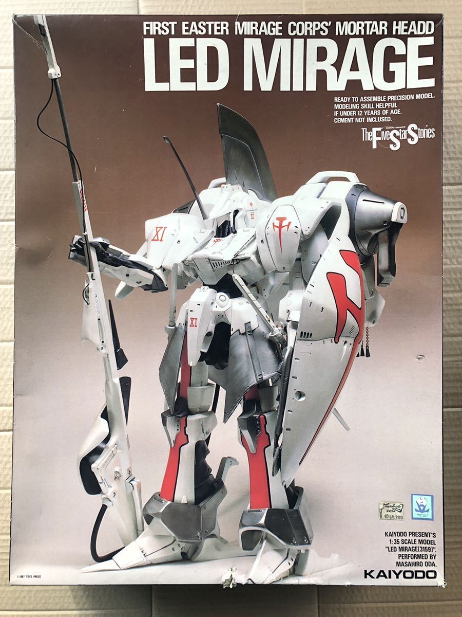 ファイブスター物語　レッドミラージュ　ソフビキット 海洋堂 1／35 ファイブスター物語／FSS レッドミラージュ ソフビキット