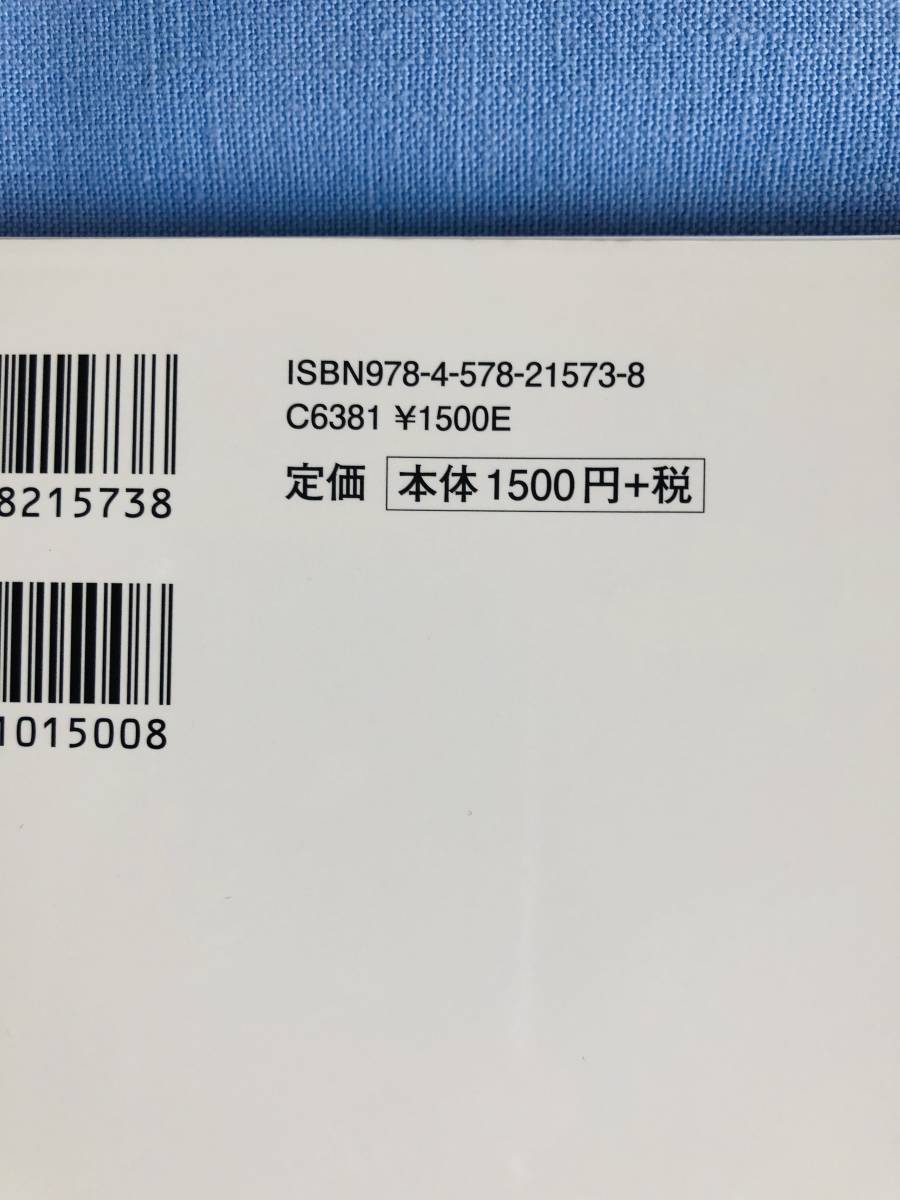 受験国語の読解テクニック 中学受験 竹中秀幸 シグマベスト 国語 の落札情報詳細 ヤフオク落札価格情報 オークフリー スマートフォン版