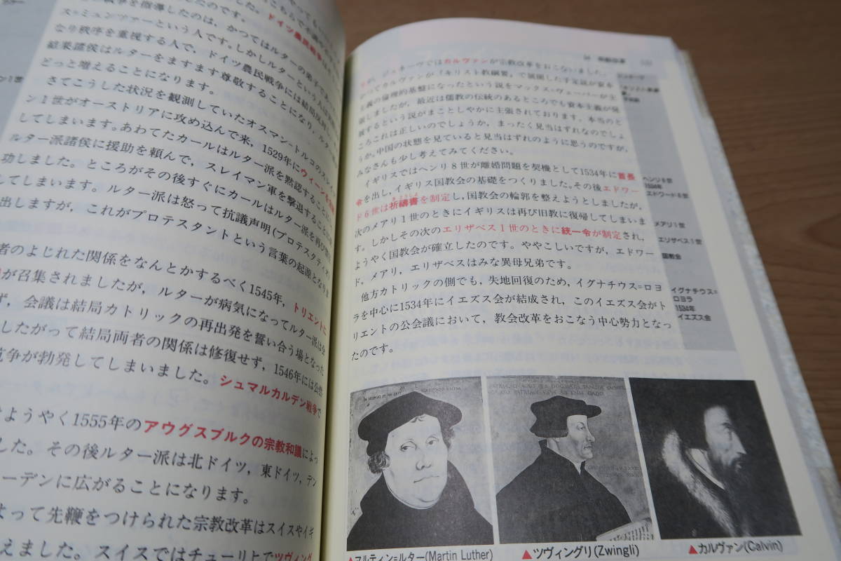 【裁断済】入試数学のタクティクス : 代々木ゼミ方式 6(曲線・行列) 裁断済】入試数学のタクティクス : 代々木ゼミ方式 6(曲線