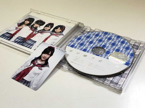 178-210/ 送料無料/CD/渡り廊下走り隊/完璧ぐーのね/初回盤C/CD+DVD