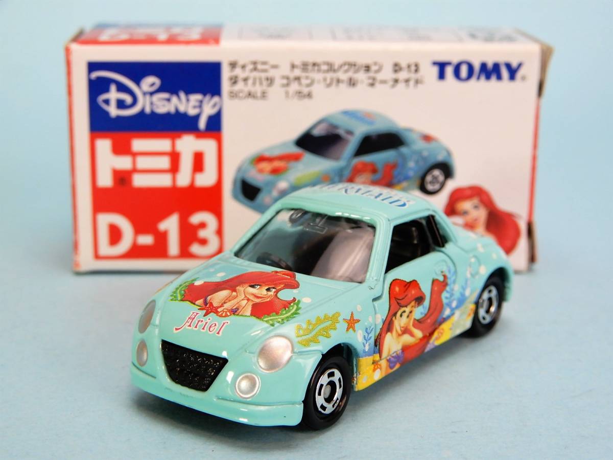 ☆ディズニー マーメイド トミカ リトル 華華しい