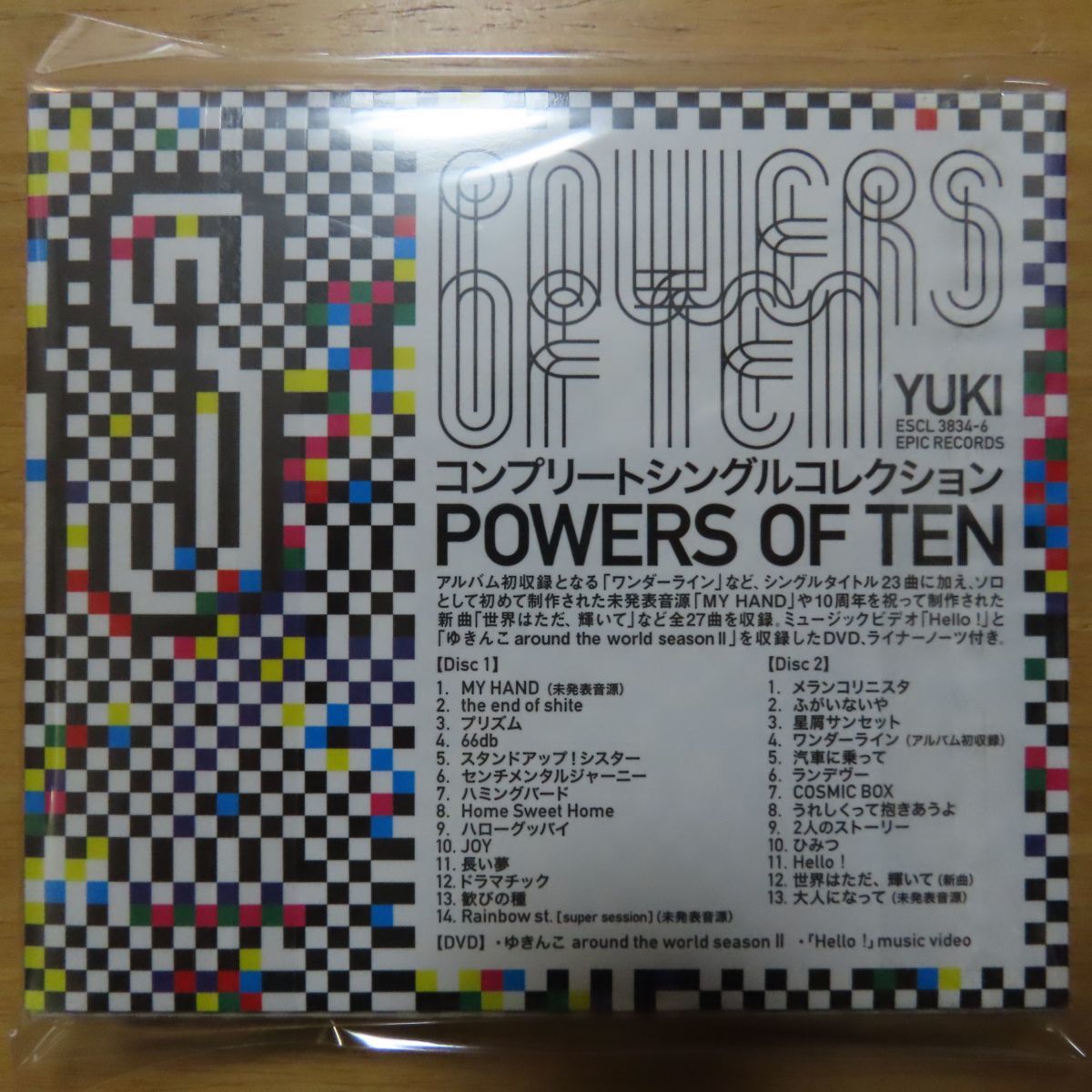 品質満点 CD&DVD YUKI「POWERS OF TEN」【初回生産限定盤】 その他