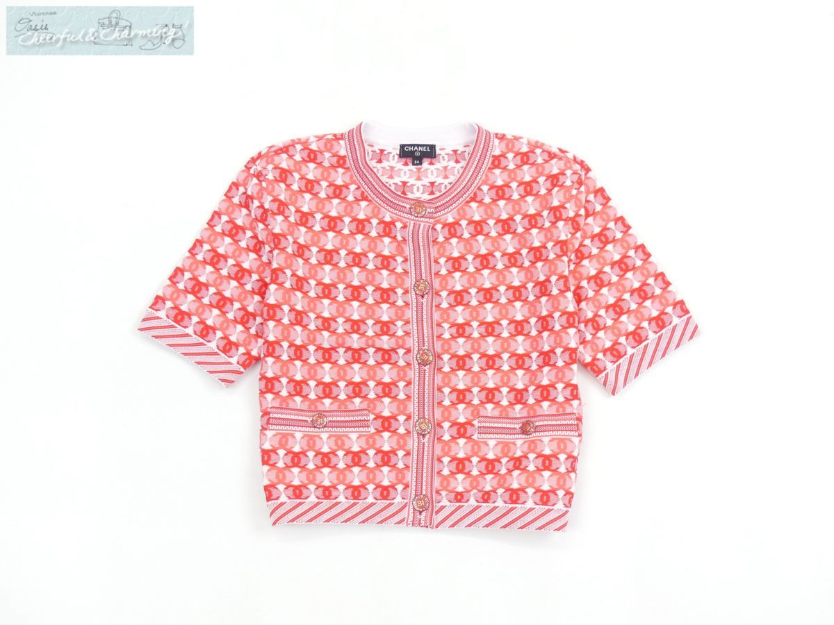 CHANEL ニットジャケット カーディガン 34 ホワイト/オレンジ/レッド CHANEL ニットジャケット カーディガン 34 ホワイト/オレンジ/レッド