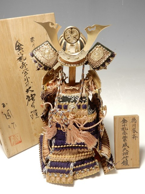 兜 五月節句 鎌倉 上原玉鳳