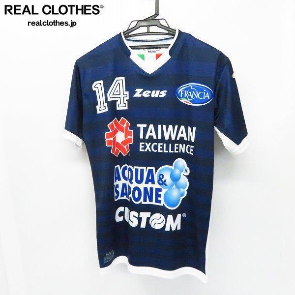 ☆ZEUS/ゼウス セリエA トップバレーラティーナ 17-18 石川祐希 ＃14