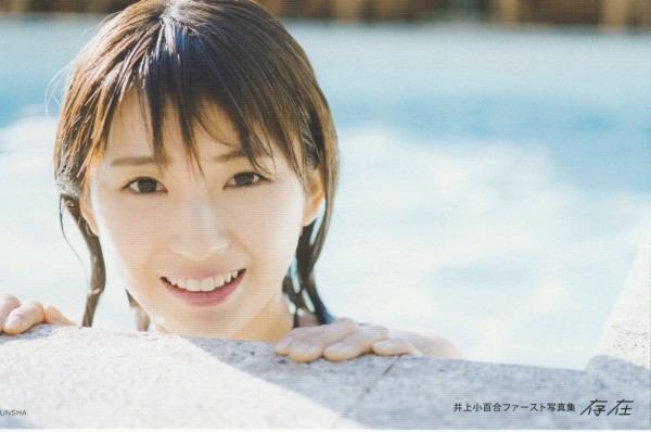 井上小百合 乃木坂46 写真集 存在 Tsutaya特典 ポストカード の落札情報詳細 ヤフオク落札価格情報 オークフリー スマートフォン版 井上小百合 乃木坂46 写真集 存在 Tsutaya特典 ポストカード の落札情報詳細 ヤフオク落札価格情報 オークフリー スマートフォン版