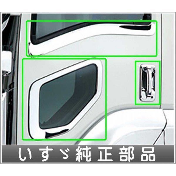 いすゞ　ファイブスター　ギガ　純正メッキ いすゞ イスズ 新型ギガ ファイブスターギガ メッキ フロント