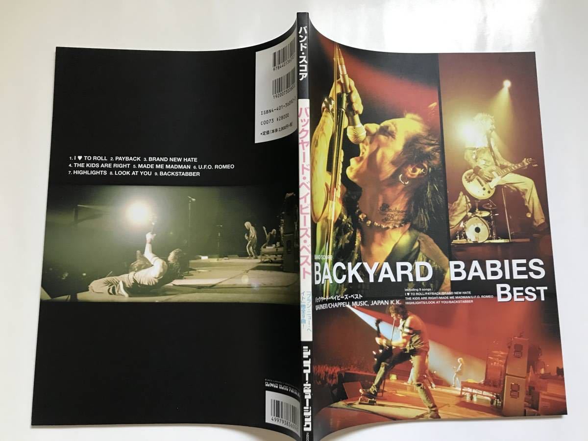 レア】BACKYARD BABIES ドレゲン シグネチャーオーバードライブ