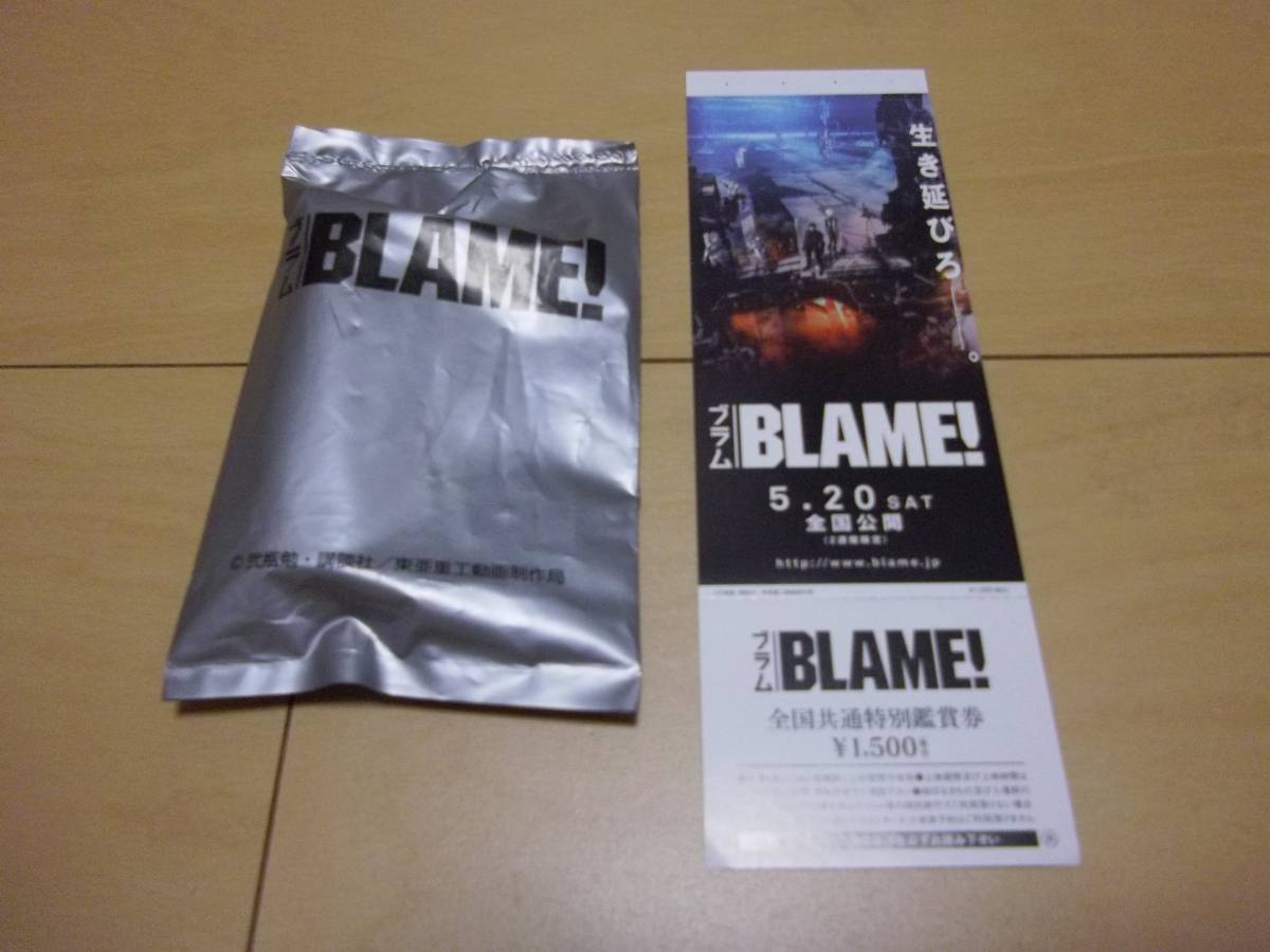 新品 新品 送料無料 Blame 劇場版 全国共通特別鑑賞券 特典セーフガードフィギュア 送料無料 ブラム 未使用 前売り券 前売特典付き の落札情報詳細 ヤフオク落札価格情報 オークフリー スマートフォン版