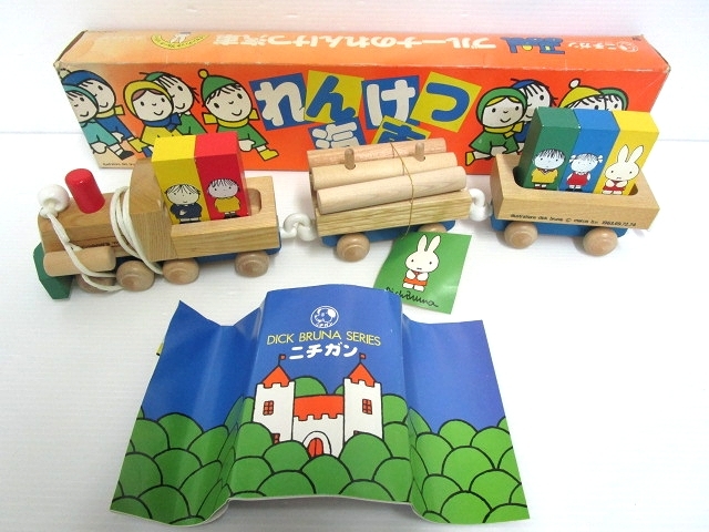 ミッフィー おもちゃ箱 昭和レトロ ニチガン