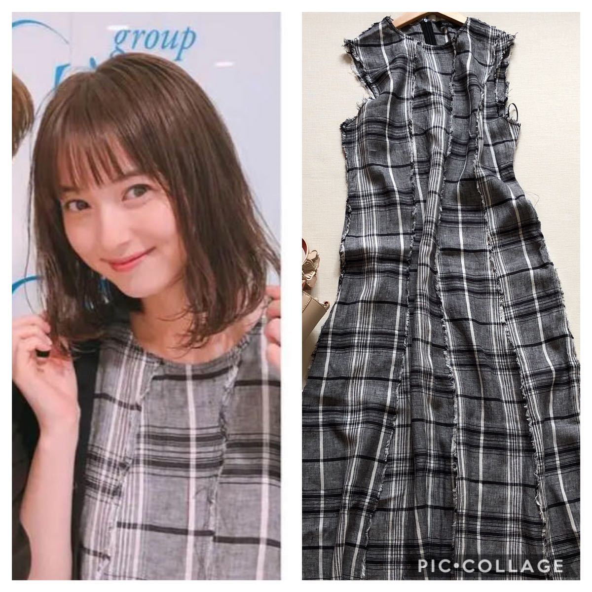 Zara 美品 佐々木希さん着用 人気完売 リネンチェックロングワンピース マキシ丈 ゆったりサイズ ザラ の落札情報詳細 ヤフオク落札価格情報 オークフリー スマートフォン版