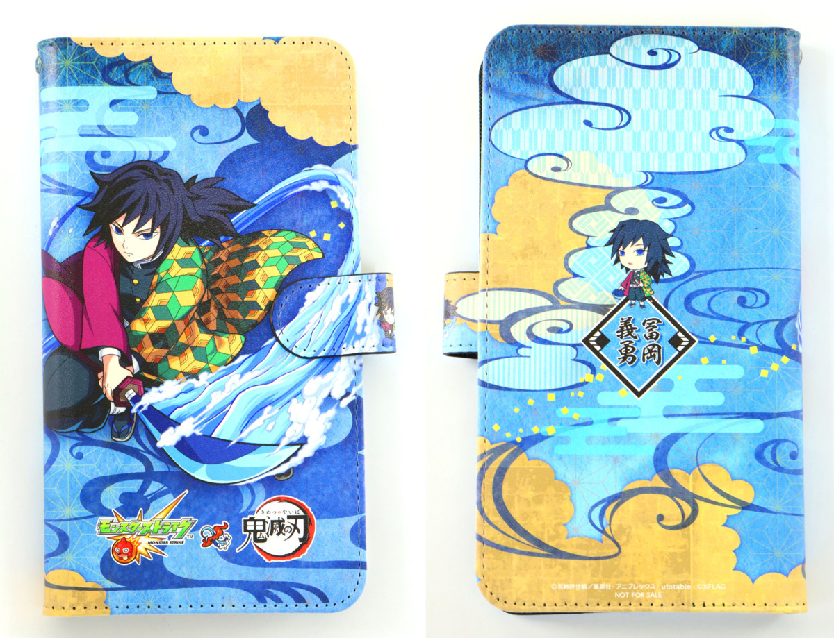 モンスト 鬼滅の刃 スマホグッズ詰め合わせBOX 富岡義勇