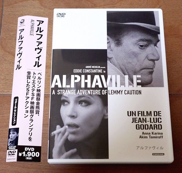 Dvd アルファヴィル 美品 ジャン リュック ゴダール アンナ カリーナ ヌーヴェルヴァーグ フランス映画 60年代 60s Sf ディストピア の落札情報詳細 ヤフオク落札価格情報 オークフリー スマートフォン版