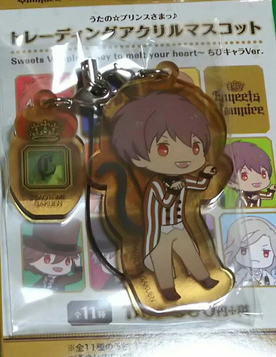 新品 うたプリ アクリル マスコット Sweets Vampire ちびキャラ 愛島セシル Agf うたの プリンスさまっ スイーツヴァンパイア の落札情報詳細 ヤフオク落札価格情報 オークフリー スマートフォン版