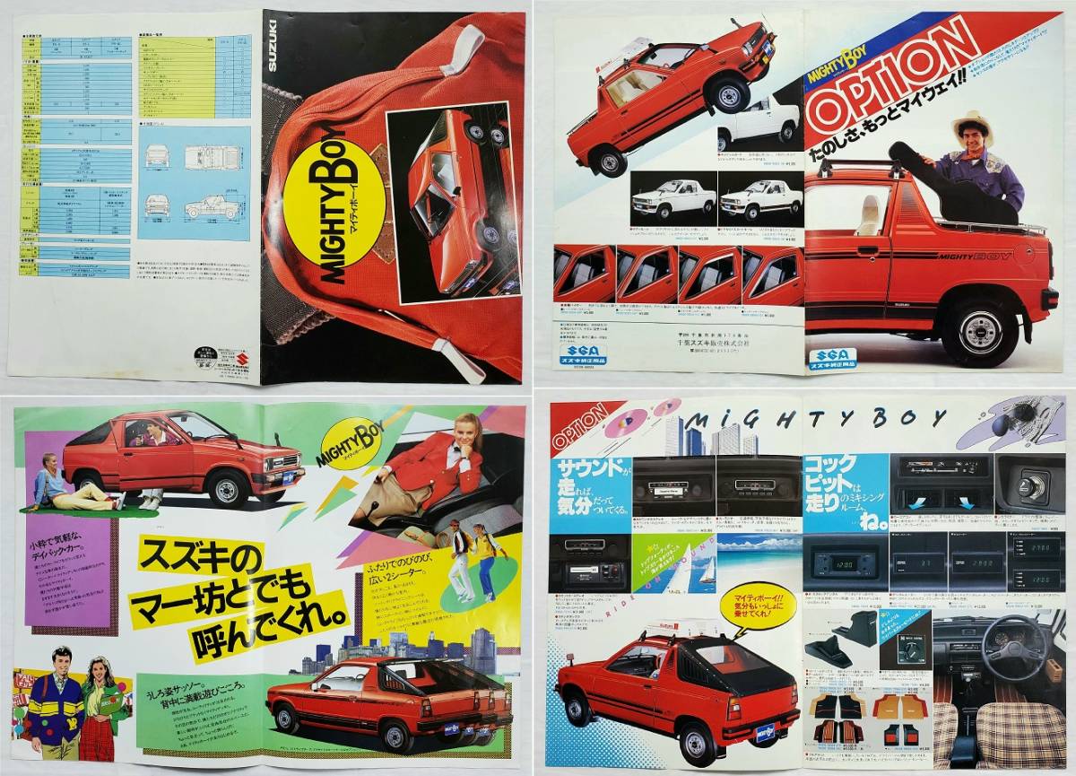 マイティボーイ パーツリスト MIGHTYBOY スズキ サービスマニュアル