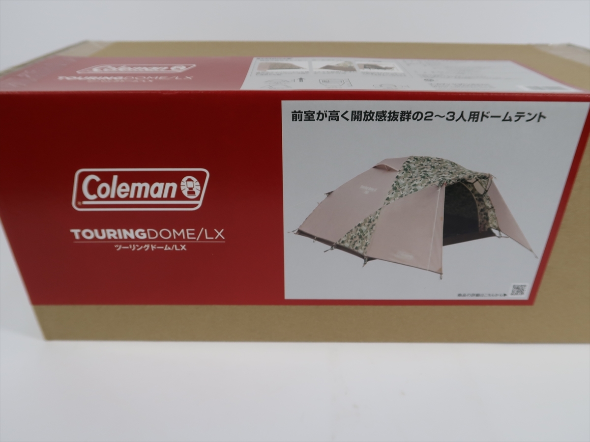 新品 コールマン Coleman ツーリングドーム Lx ナチュラルカモ ドームテント 送料無料ｆ18 の落札情報詳細 ヤフオク落札価格情報 オークフリー スマートフォン版