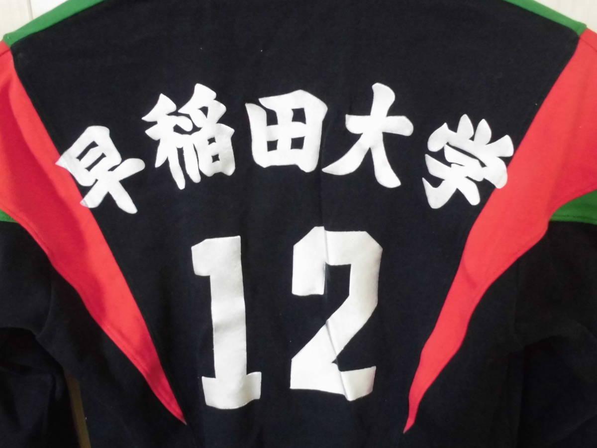 269 アシックス製 早稲田大学 バレーボールユニフォーム Asics製 Jaspo Oサイズ 長袖シャツ 年代物品 2f の落札情報詳細 ヤフオク落札価格情報 オークフリー スマートフォン版