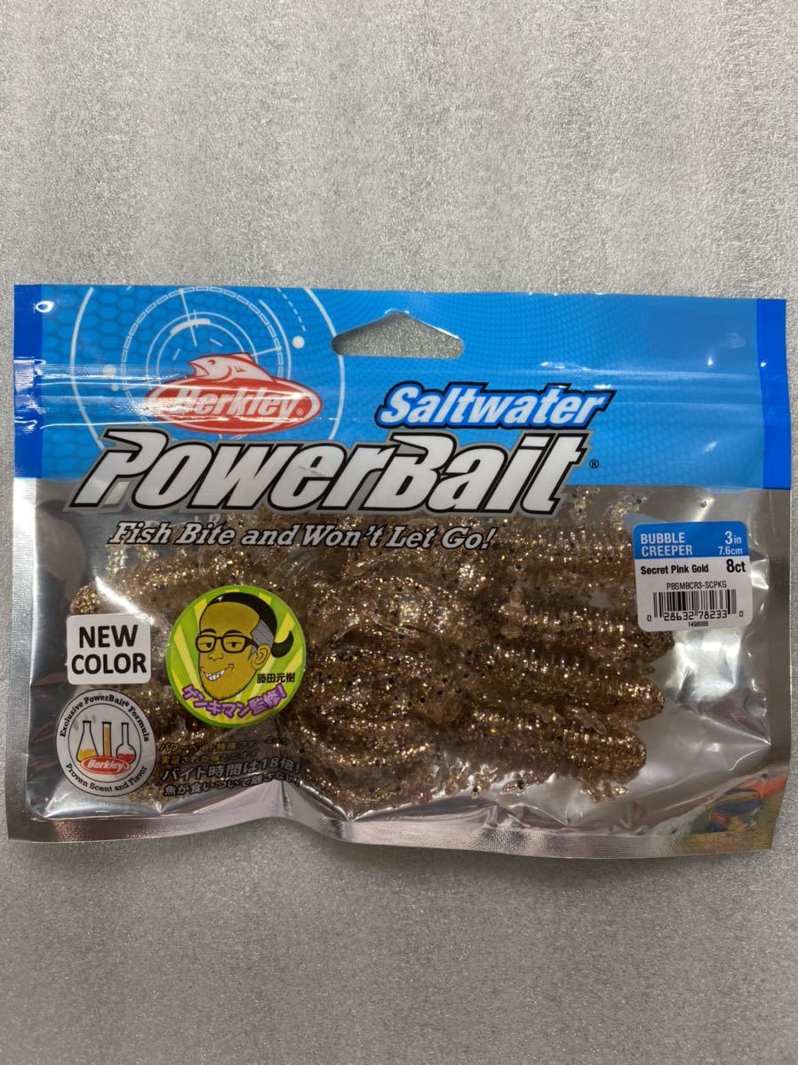 新品 バークレイ ソルトウォーターパワーベイト バブルクリーパー Newカラー 新品 の落札情報詳細 ヤフオク落札価格情報 オークフリー スマートフォン版