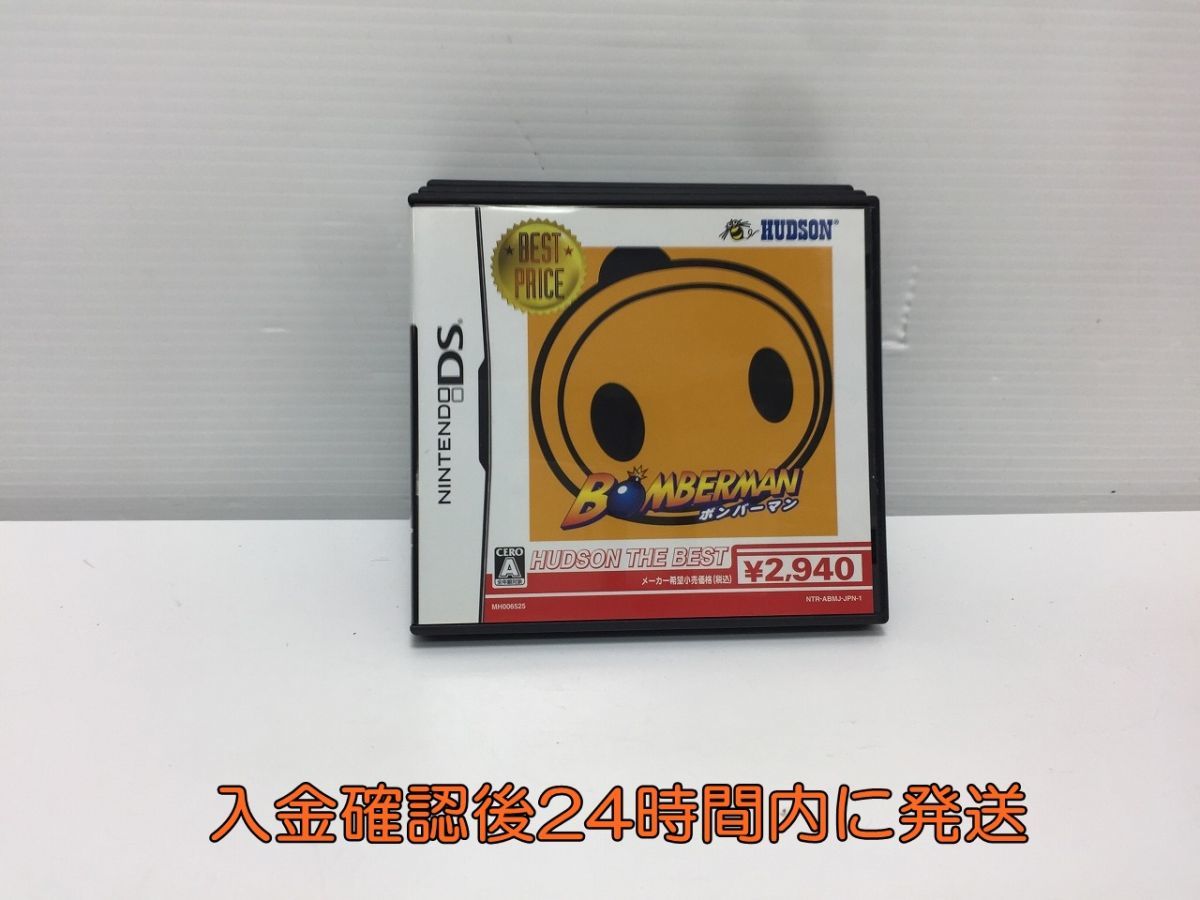 1円 Ds ボンバーマン ハドソン ザ ベスト ゲームソフト 1a1016 097e F1 の落札情報詳細 ヤフオク落札価格情報 オークフリー スマートフォン版