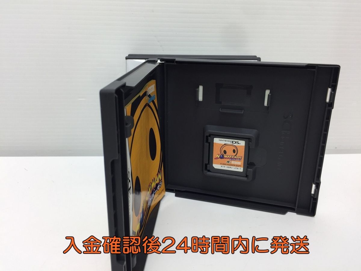1円 Ds ボンバーマン ハドソン ザ ベスト ゲームソフト 1a1016 097e F1 の落札情報詳細 ヤフオク落札価格情報 オークフリー スマートフォン版