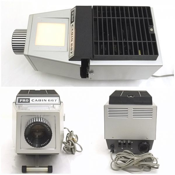 キャビン工業 PRO CABIN 667 スライドプロジェクター 映写機