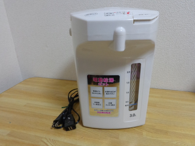 イオン 電動給湯ポット 3 0l Bpj 30f 17年製 の落札情報詳細 ヤフオク落札価格情報 オークフリー スマートフォン版