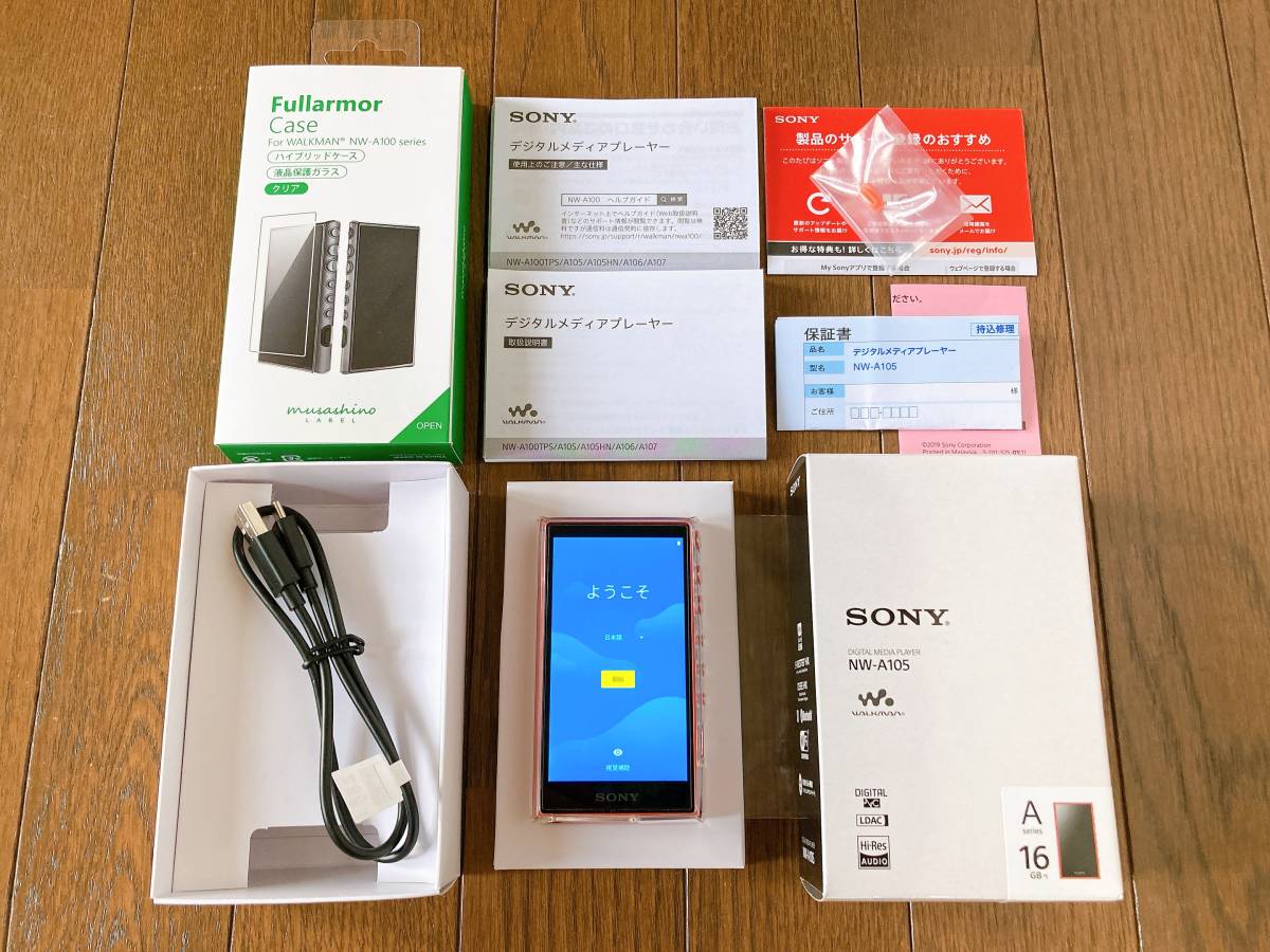 美品】 SONY ソニー WALKMAN ウォークマン NW-A105 16GB オレンジ 
