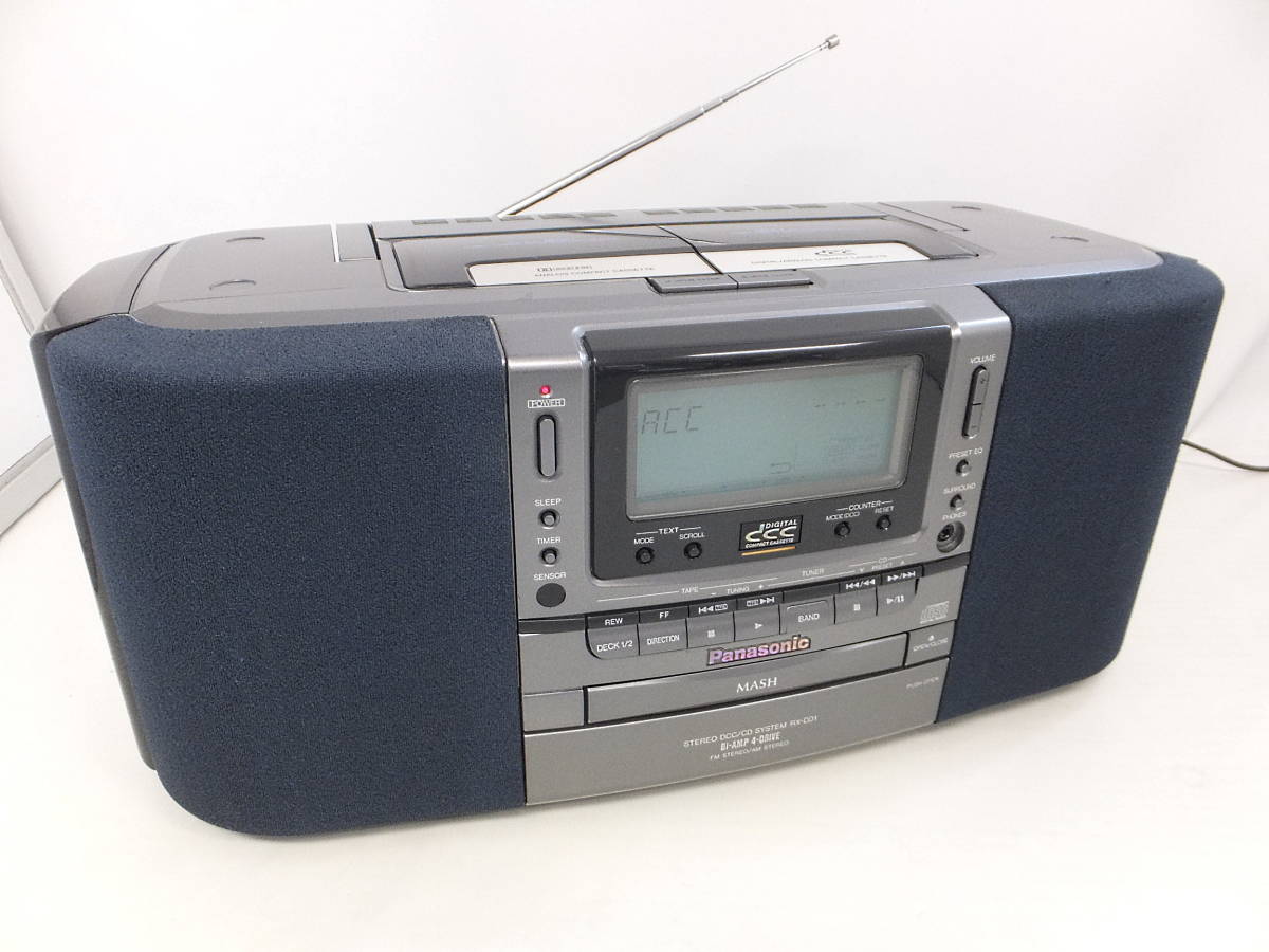 希少！パナソニックDCC搭載CDラジカセ RX-DD1です、非常に希少な