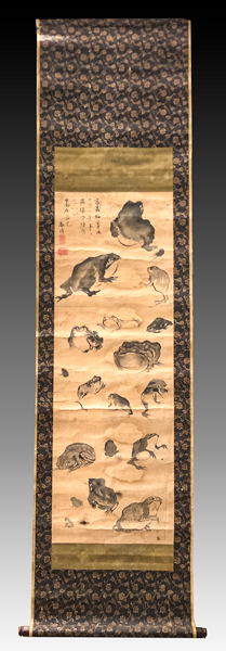 画家 俳人 下村為山 盛夏 果実鶏頭 松山 紙本掛軸 画家 俳人 下村為山 盛夏 果実鶏頭 松山 紙本掛軸（肉筆 松本奉