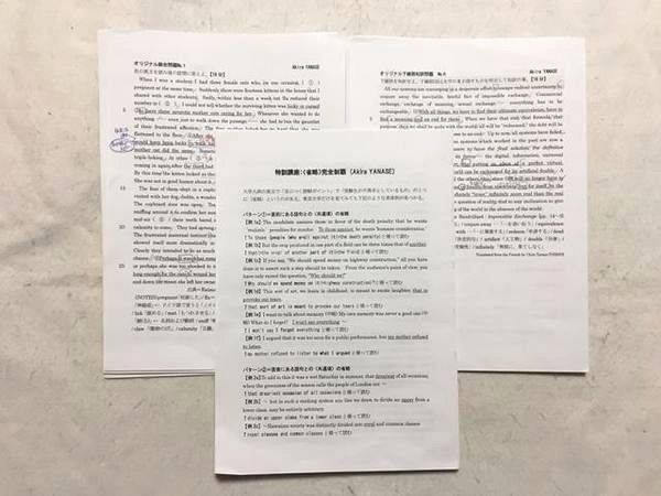 Z会 東大進学教室 選抜東大英語 通年セット 計4冊 鈴木正人/柳瀬晃 095L0D Amazon | Z会 東大進学教室 選抜東大英語 通年セット 計4冊 鈴木