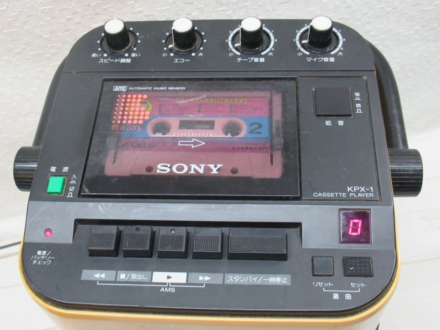 □SONY KPX-1 カセットプレーヤー ソニー カラオケ機器 ポータブル