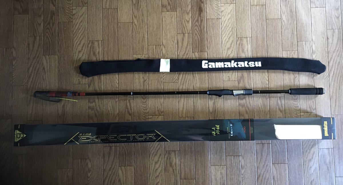 美品☆がまかつ 海上釣堀 エクスペクター へち 250☆