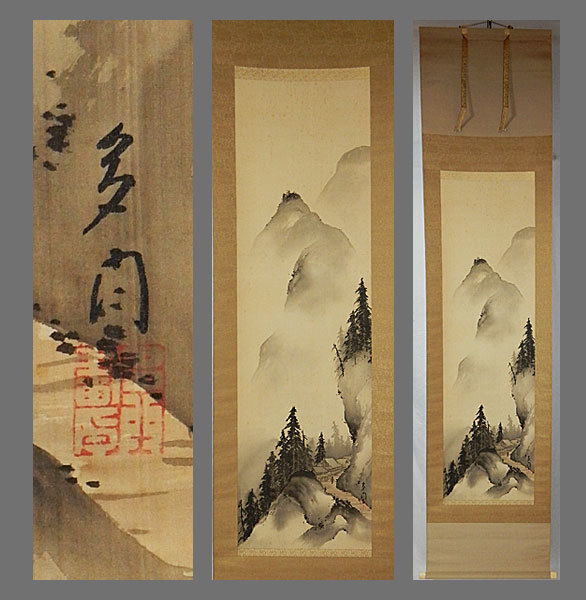 真作】□山内多門□秋山図□二重箱□共箱□肉筆□掛軸□掛け軸