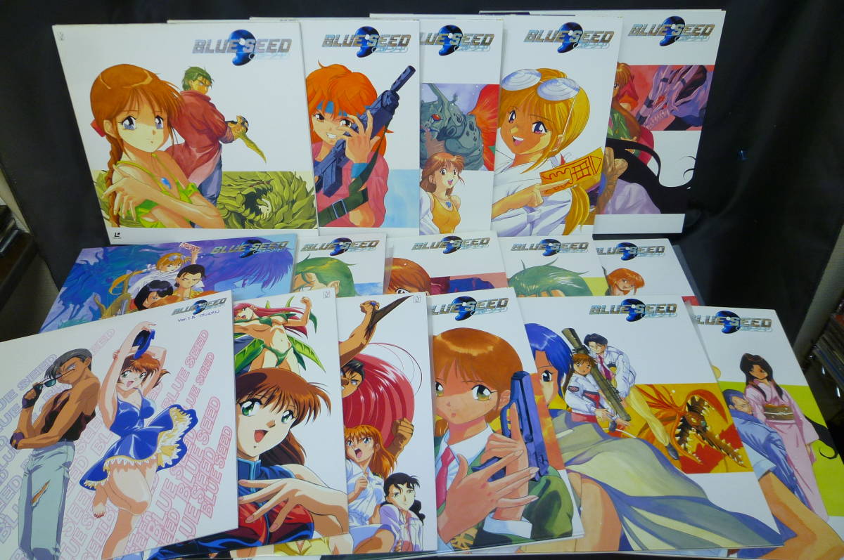 ブルーシード　4枚 レーザーディスク　1〜4巻 レーザーディスク16枚☆BLUE SEED(13枚)＆BLUE SEED2(2枚)＆1.5