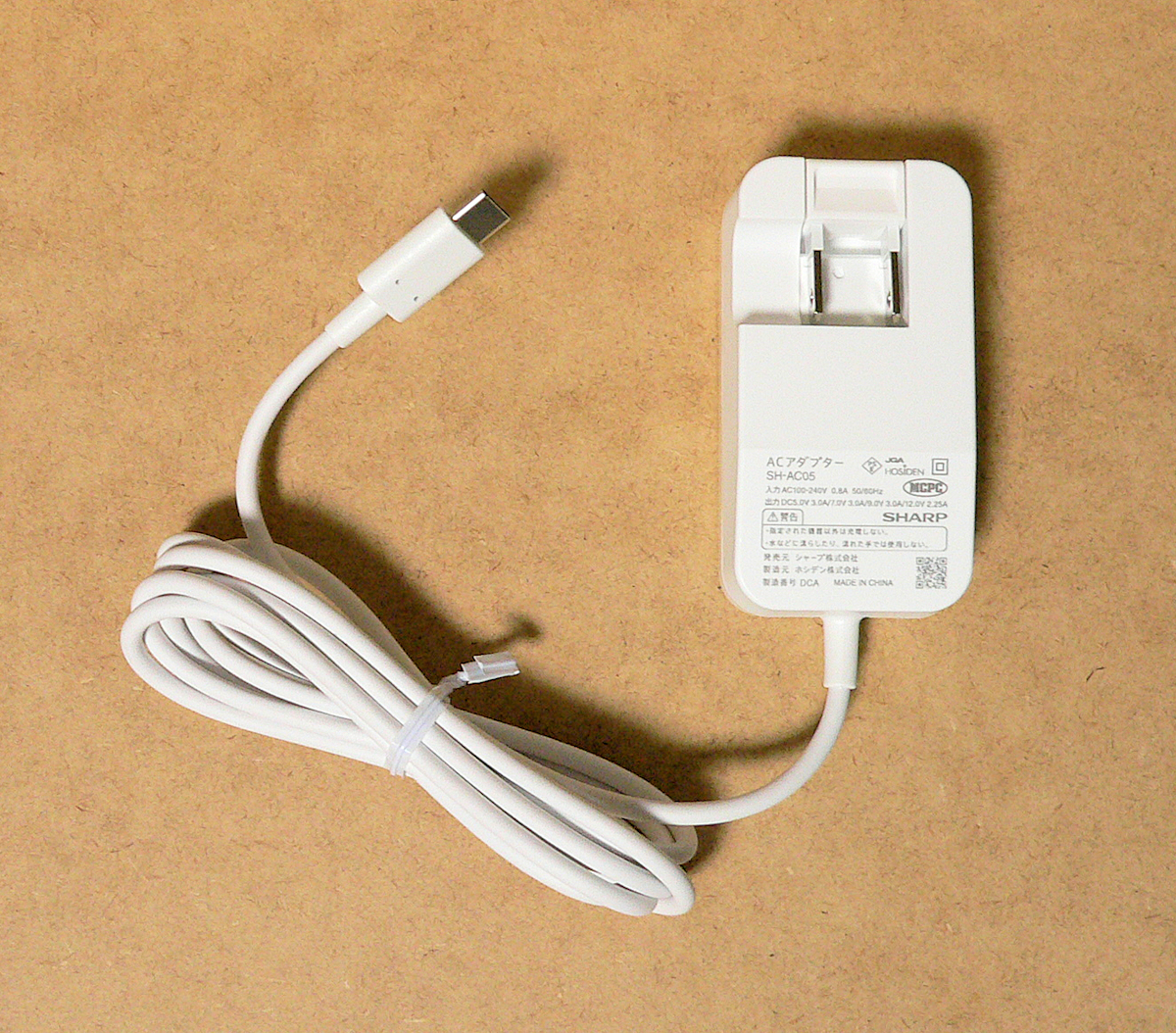 新品未使用☆SH-AC05 SHARP 急速充電器 TypeC ACアダプター