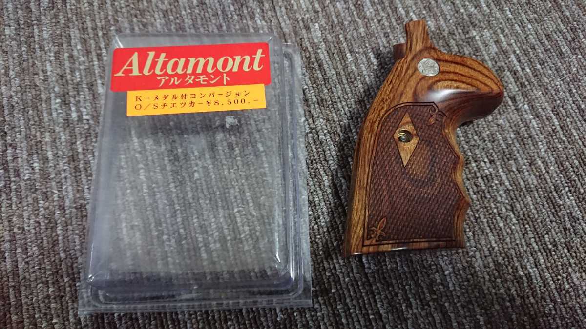 アルタモント S W Kフレーム オーバーラウンドバッド O Sチェッカーメダル付グリップ Altamont M19 M66 M500 の落札情報詳細 ヤフオク落札価格情報 オークフリー スマートフォン版