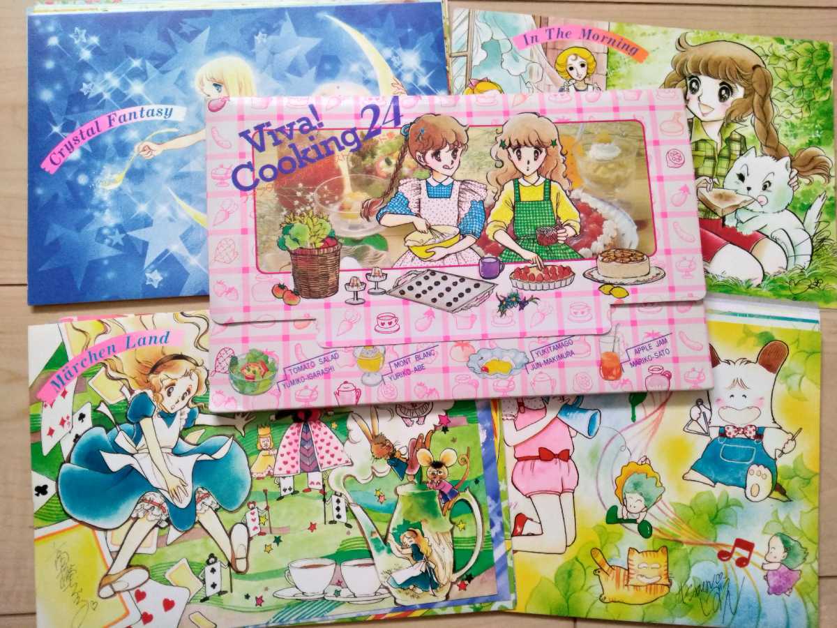 昭和レトロ なかよし1980年付録 イラストカード集 高橋千鶴／あさぎり
