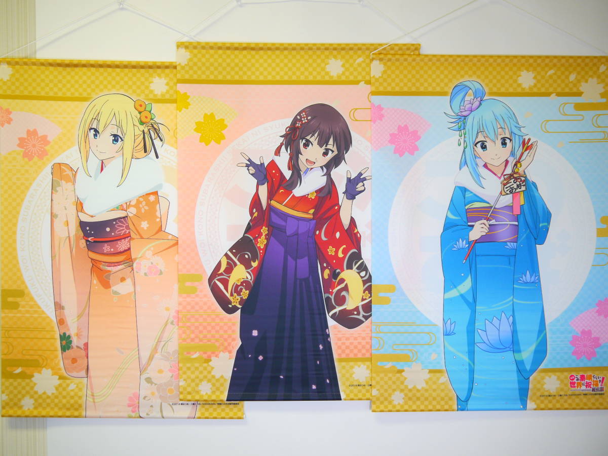 Db9 この素晴らしい世界に祝福を 紅伝説 新春コレクション S賞 B2タペストリー全３種 アクア めぐみん ダクネス の落札情報詳細 ヤフオク落札価格情報 オークフリー スマートフォン版