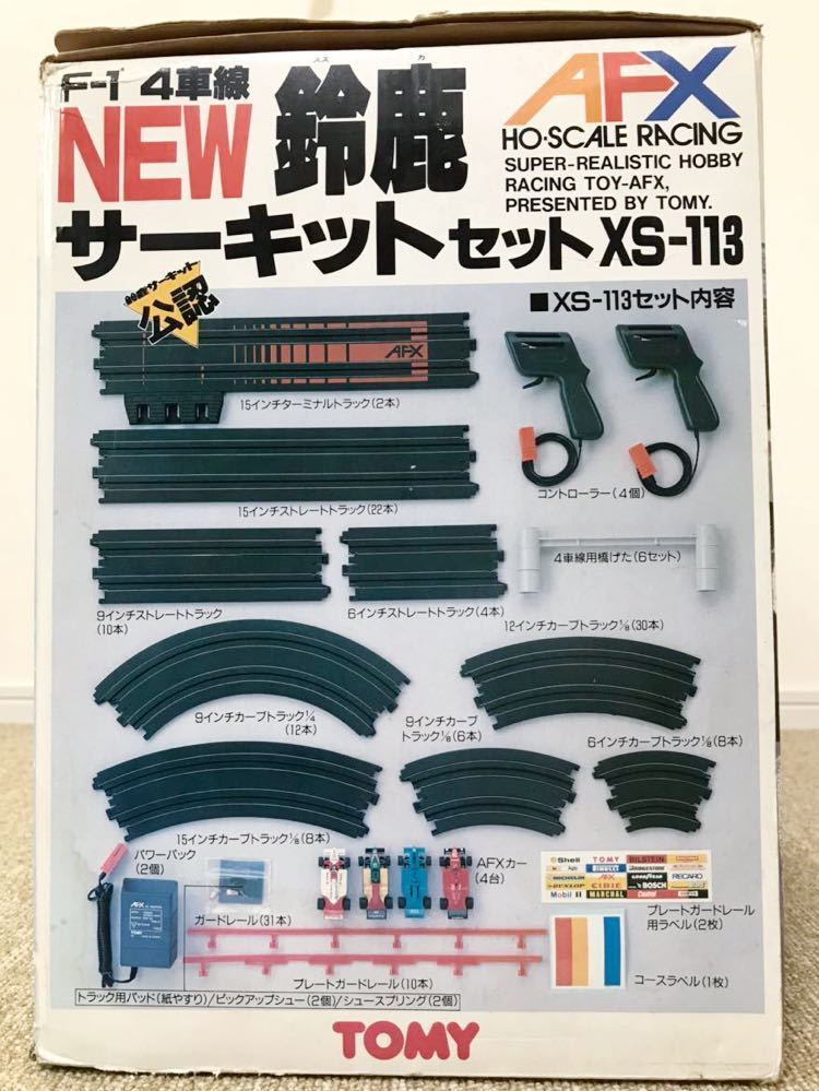 トミー AFX 4車線 鈴鹿サーキットセット 2025年最新】4車線 鈴鹿