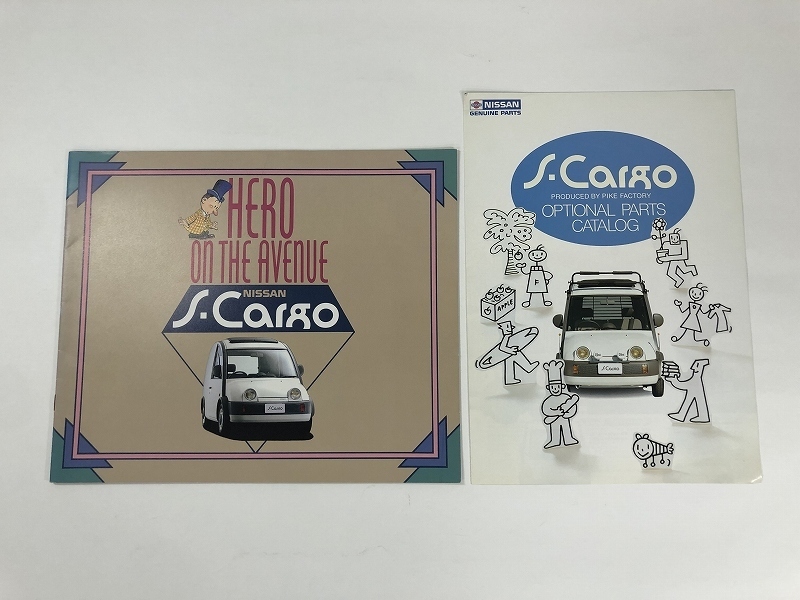 G20 - Japan OEM 日産 Nissan S-CARGO Parts | sales S-Cargo 0 1